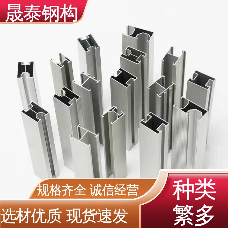 晟泰钢构 光伏组件铝合金导轨 抗氧化 太阳能安装H型导轨支架