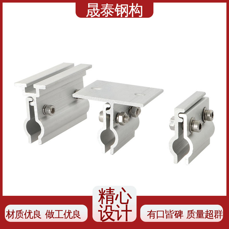 晟泰 铝合金角尺A型夹具 防滑 按需定制 物流直达