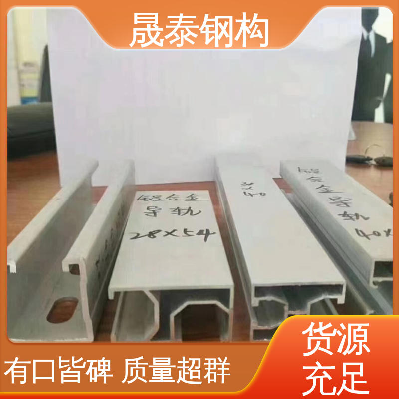 支持定制 光伏组件铝合金导轨 加固 耐锈 晟泰钢构