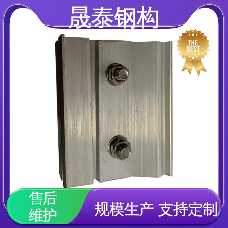 铝镁锰板470/820角驰抗风夹具 分布式光伏彩钢瓦波峰防风锁夹 定制