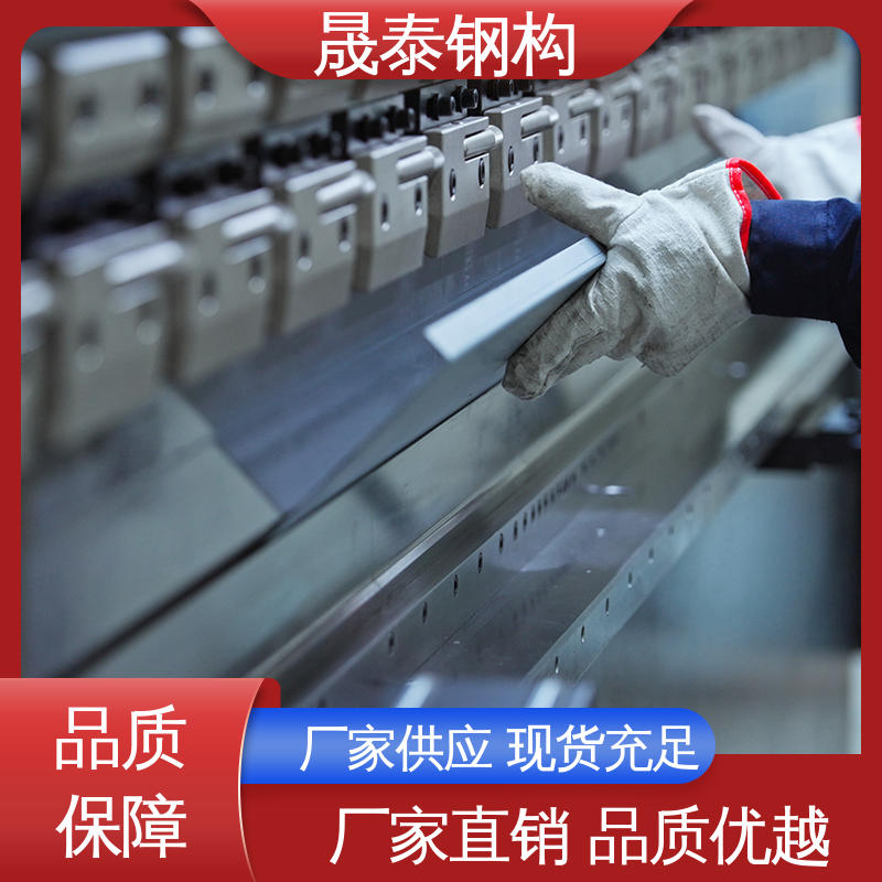 光伏组件铝合金导轨 规格齐全 耐磨损 支撑 晟泰钢构