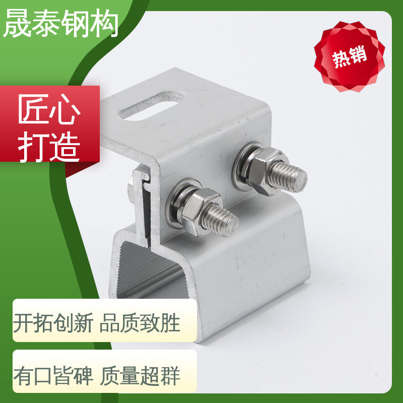 分布式光伏彩钢瓦波峰防风锁夹 物流直达 防滑 晟泰钢构