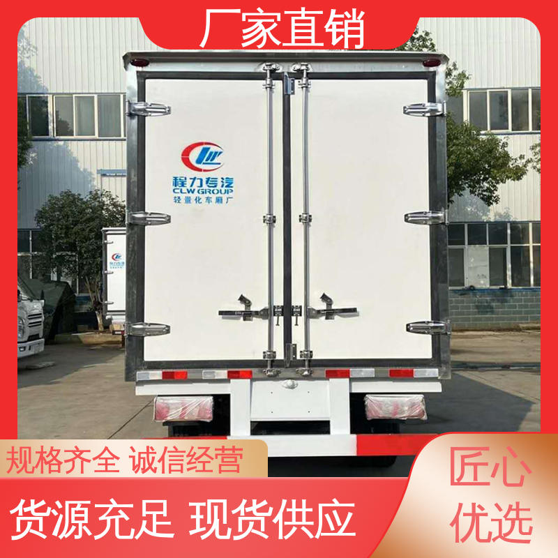 冷冻车 小型冷藏厢式车 经久耐用保温效果好 江淮帅铃S7