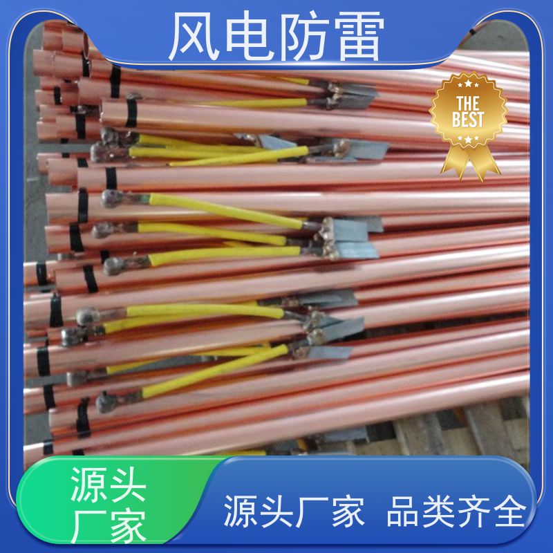 风电防雷 杆塔接地装置50*8000mm 厂 家出售 价美物优 非 金 属石 墨选材