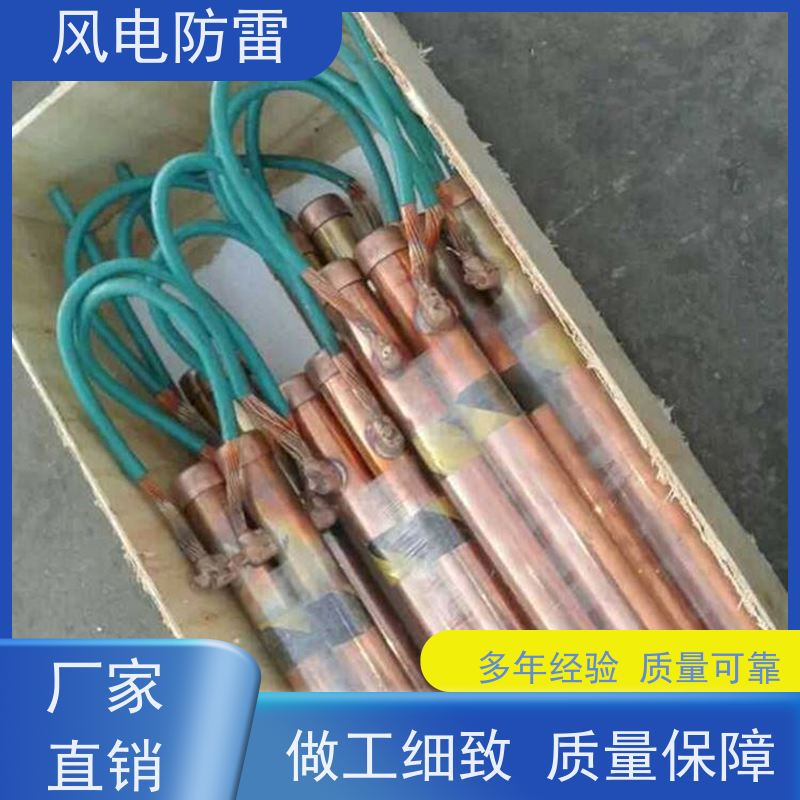 风电防雷 杆塔接地装置50*8000mm 阻非 金 属材料 性能稳定 使用安全