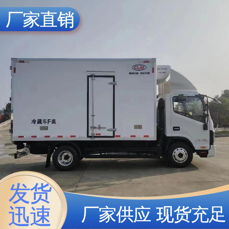 江淮威铃 经久耐用保温效果好 水果保鲜车 小型冷藏厢式车