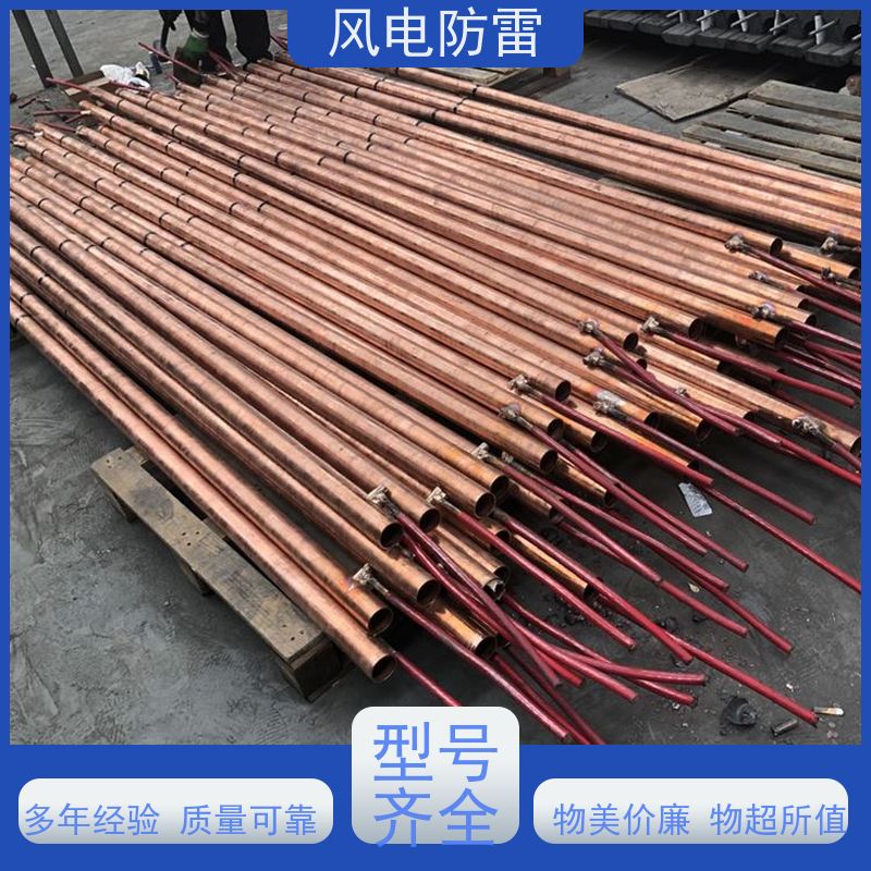 风电防雷 铜包钢离子接地极 特殊非 金 属材料 厂 家出售 价美物优
