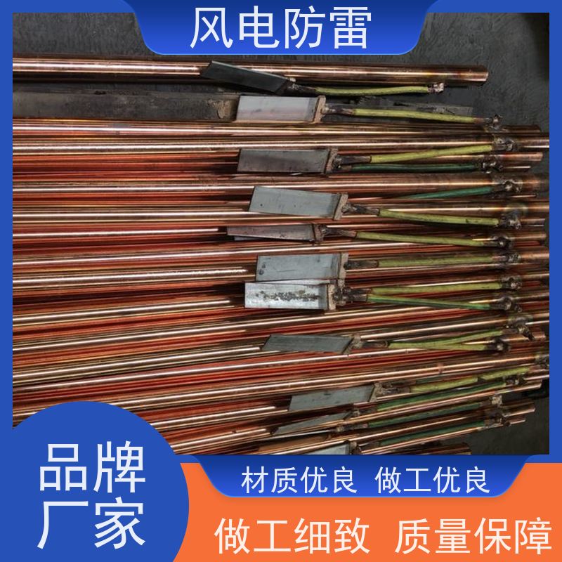 风电防雷 50*15000mm离子接地极 降 阻材料 规格齐全 可定制