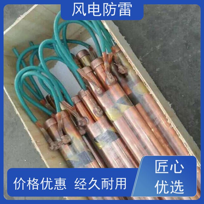 风电防雷 厂 家出售 价美物优 阻非 金 属材料 杆塔接地装置50*8000mm