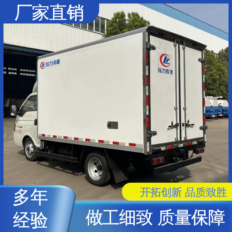 江淮骏玲V5 经久耐用保温效果好 药品冷藏车 水果保鲜车