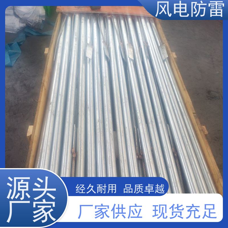 风电防雷 FF-10C防腐离子接地极 降 阻材料 减少地网占用土地面积