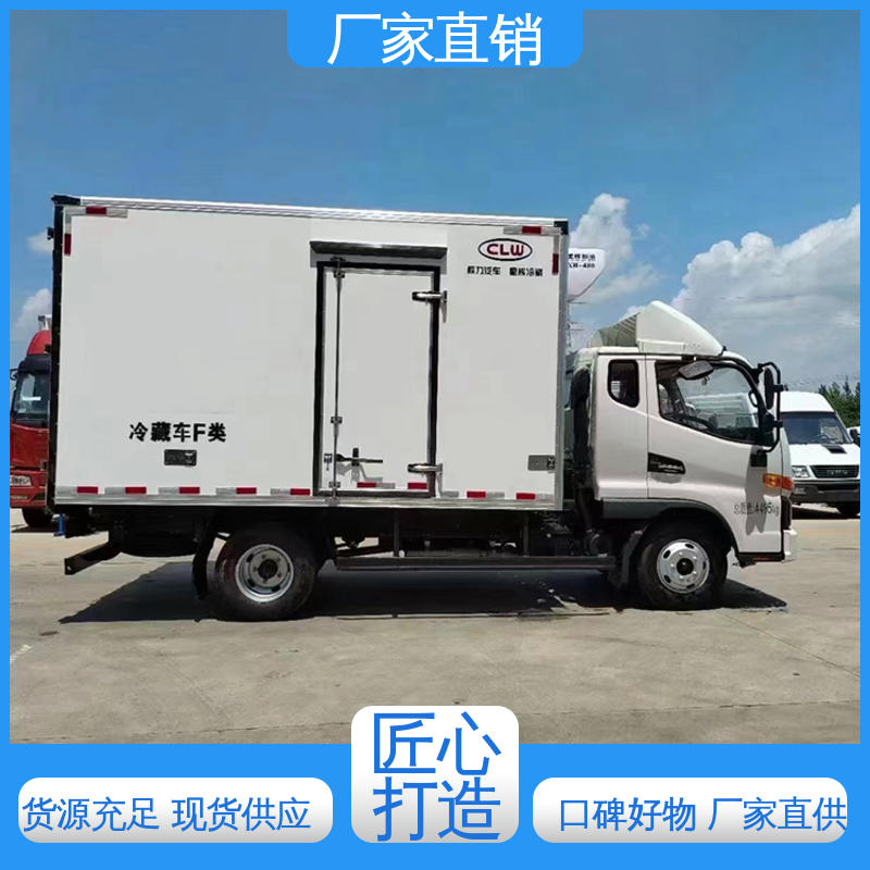江淮威铃 蔬菜水果肉类运输车 大量现车即买即提 冷藏车