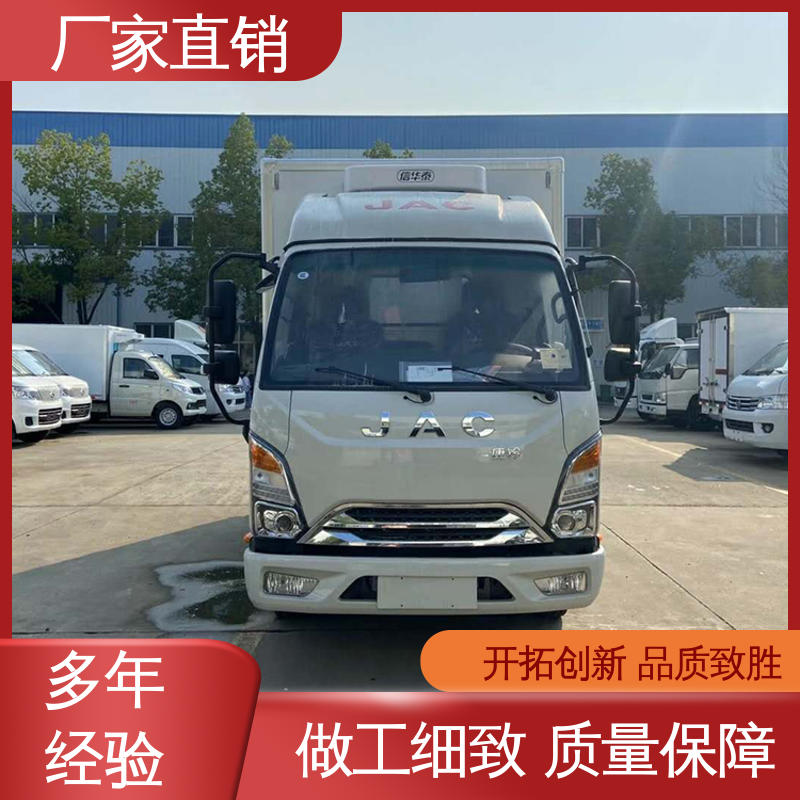 江淮康玲J3 蔬菜运输车冷冻车 新能源冷藏车 尺寸可选可按需定制
