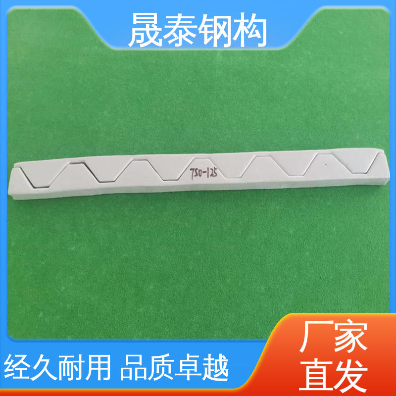 780型泡沫堵头 金属屋面泡沫堵封堵 防水密封晟泰