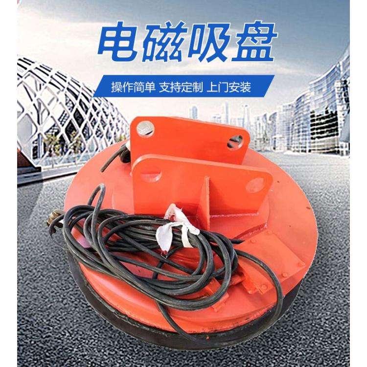 中拓 钢板电磁吸盘 废钢吊运起重机 挖机起重吸盘