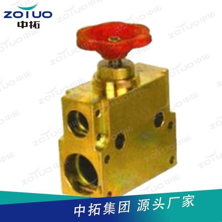FJZ400/31.5锥面截止阀 锥面截止阀中拓厂家 手动锥面密封式四通阀