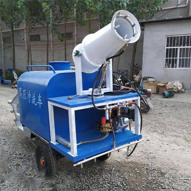 雾炮洒水三轮车厂家 小型环保喷雾车 抑尘除尘雾炮洒水车