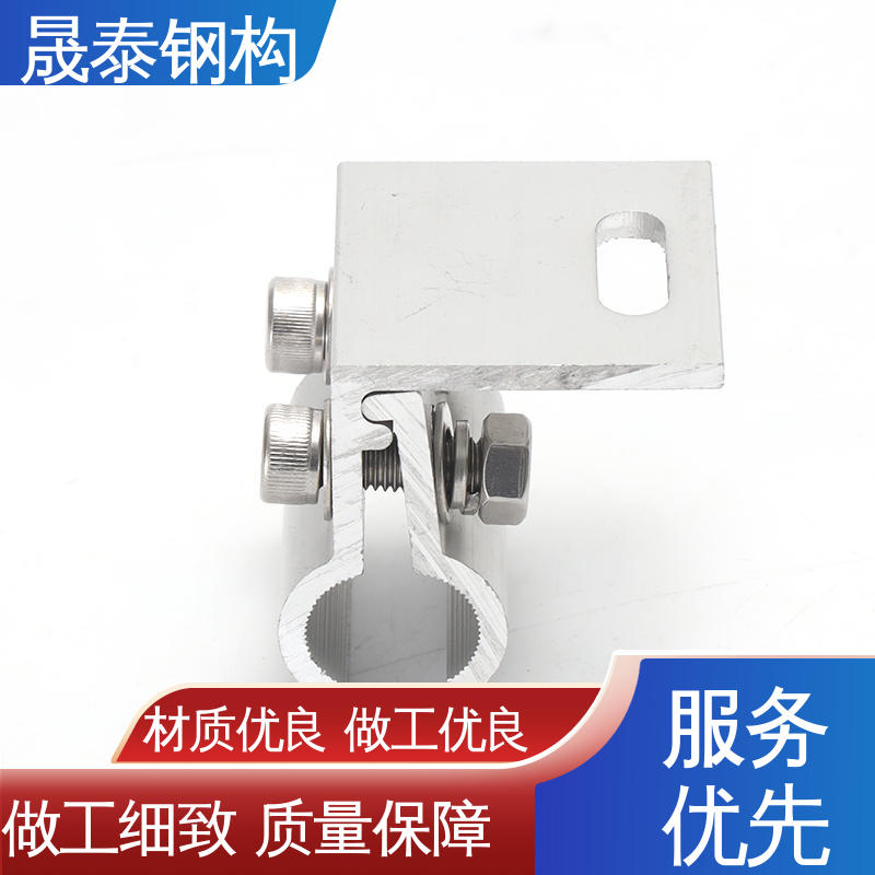 晟泰 抗氧化 源头厂家 工商业光伏配件 物流直达