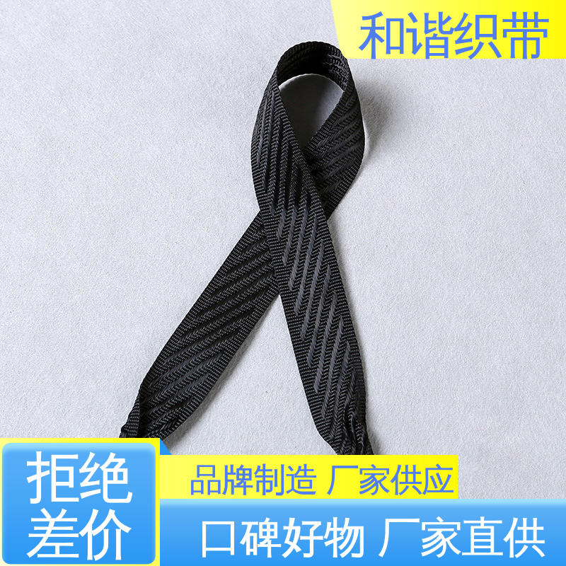 和谐织带 月饼盒带 优雅精美 韧性十足 源厂直供 品质致胜