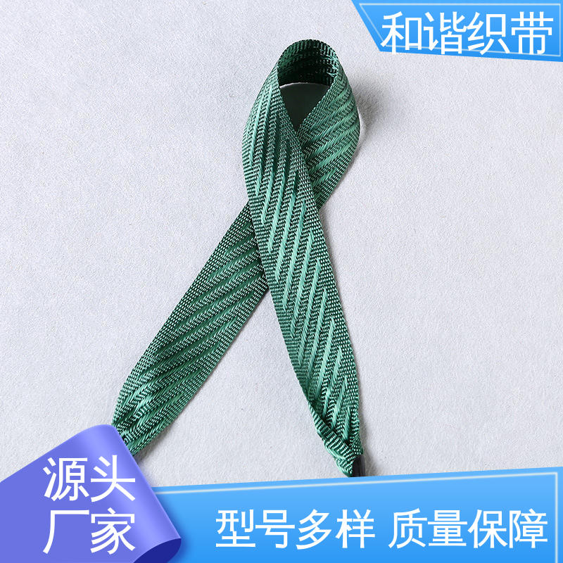 和谐 涤纶 仿尼龙带 质地结实 防水防潮 品类齐全 质量优良