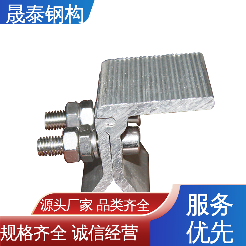 按需定制 铝合金角尺A型夹具 物流直达 抗氧化 晟泰钢构