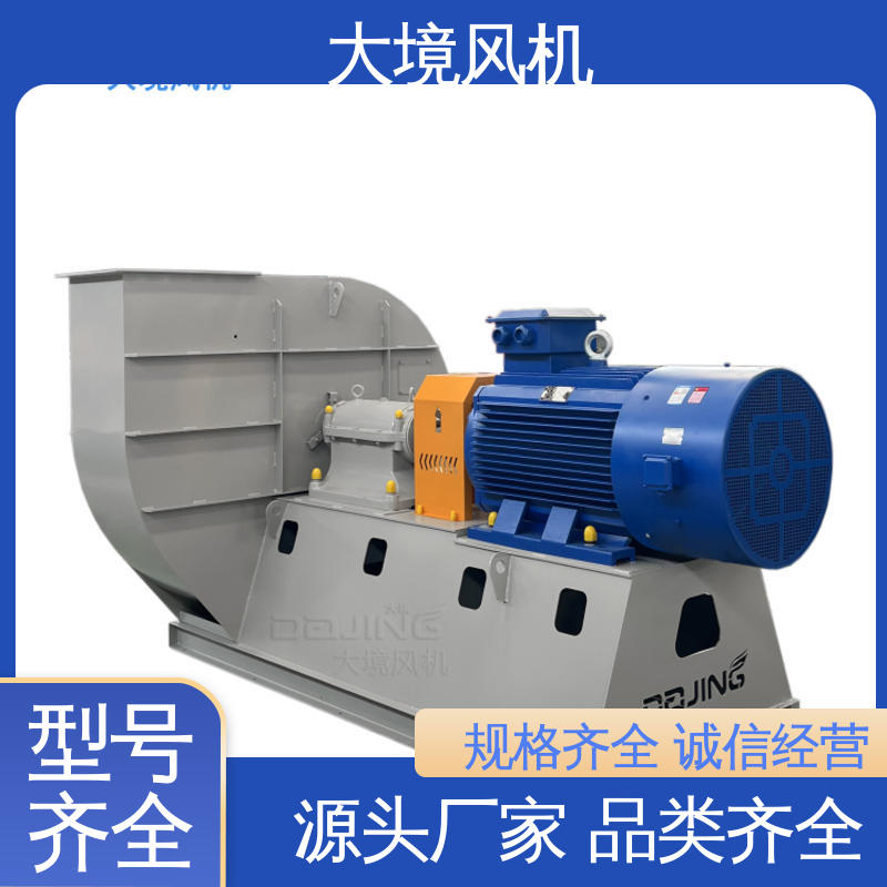 大境 风机节能改造 品质优越 适用性广 精准服务 严格把控