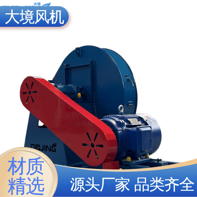 粮食烘干风机 做工细致 耐久性长 节能耐用 低噪音 大境