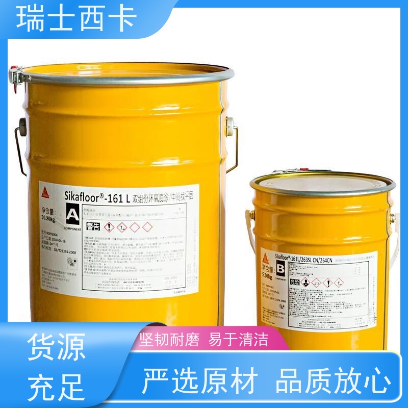 瑞士西卡 无溶剂环氧树脂 漆膜平整 延展性好 国标级别 经久耐用