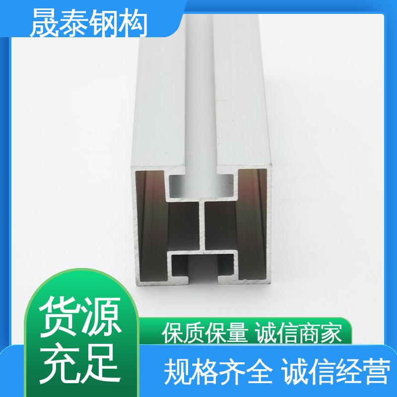 晟泰钢构 免费拿样 支撑 耐磨损 光伏导轨连接件 