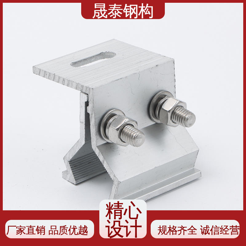 按需定制 耐腐蚀 现货 铝合金角尺A型夹具 晟泰钢构