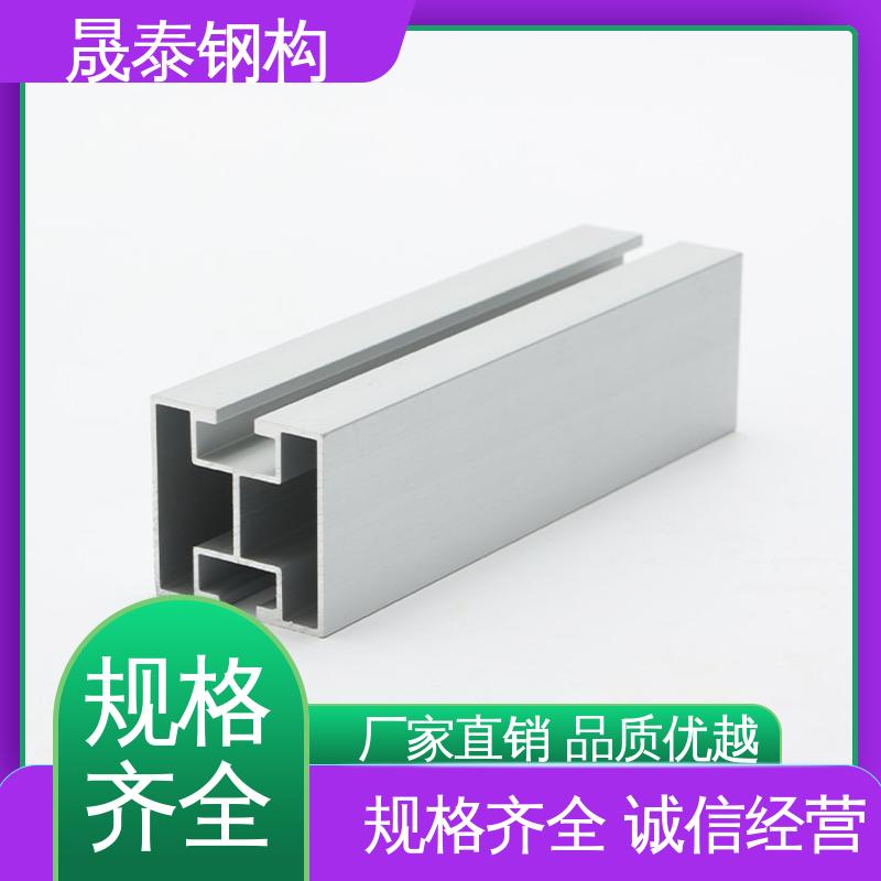 晟泰 光伏组件铝合金导轨 支持定制 抗氧化 加固