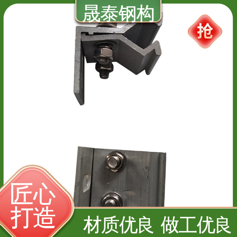 物流直达 工商业光伏配件 按需定制 抗氧化 晟泰钢构