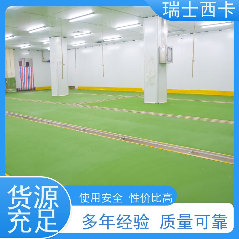 瑞士西卡 高渗透 抗渗性能强 早强高强 物流配送 发货快