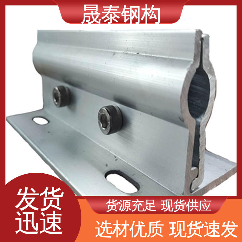 晟泰钢构 防滑 铝合金角尺A型夹具 现货 源头厂家