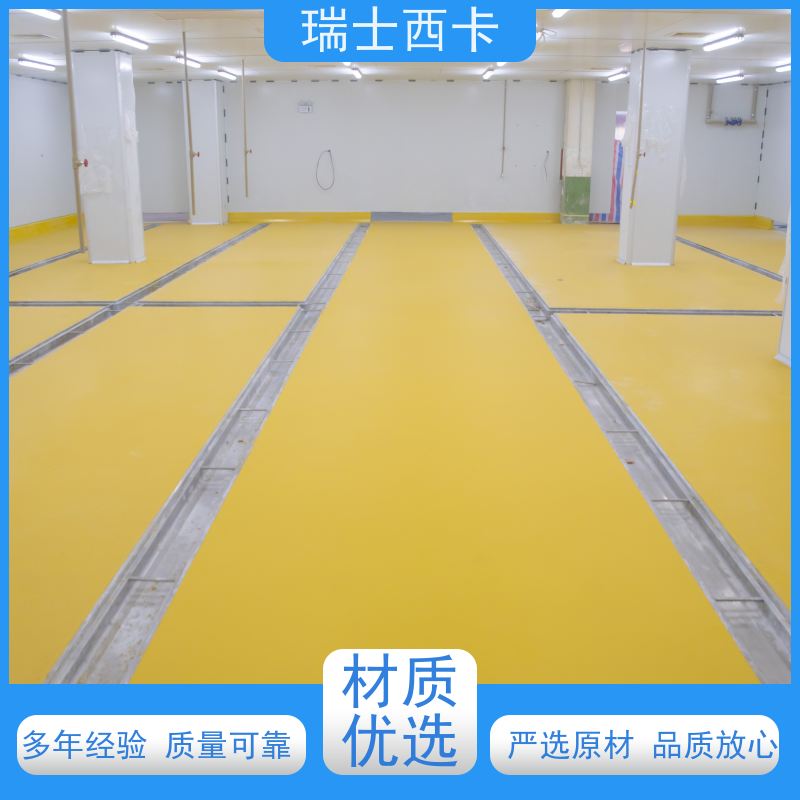 瑞士西卡 橡胶沥青 超耐磨防滑 施工便捷 用途广泛 长期供应