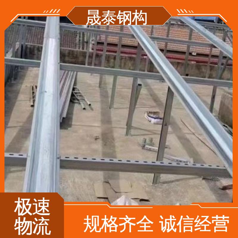 支撑 规格齐全 金属屋面板U型电池板 抗氧化 晟泰