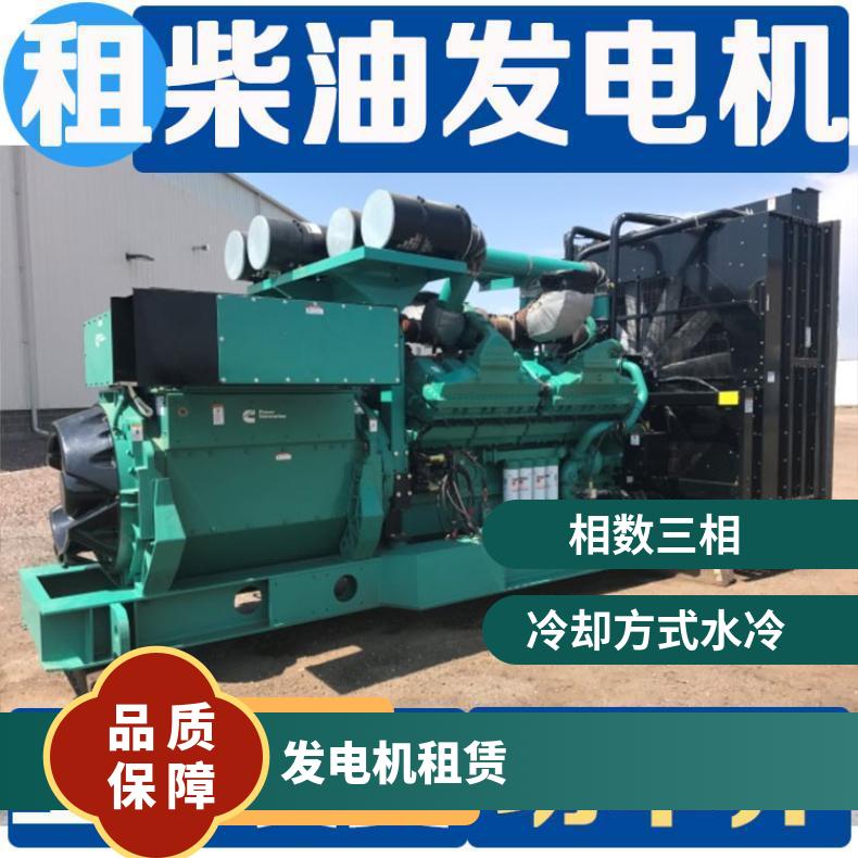 重 庆綦江柴油发电机出租 400KW租赁移动式电源 送货上门 紧急供电