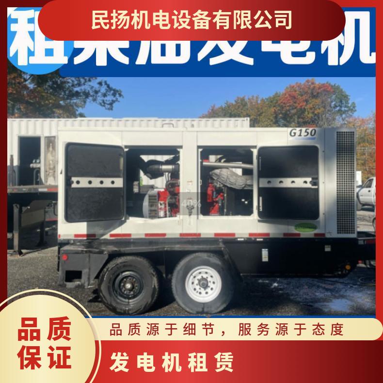 柴油发电机出租租赁 20-2800KW 大亚湾工厂工地应急用电24h服务