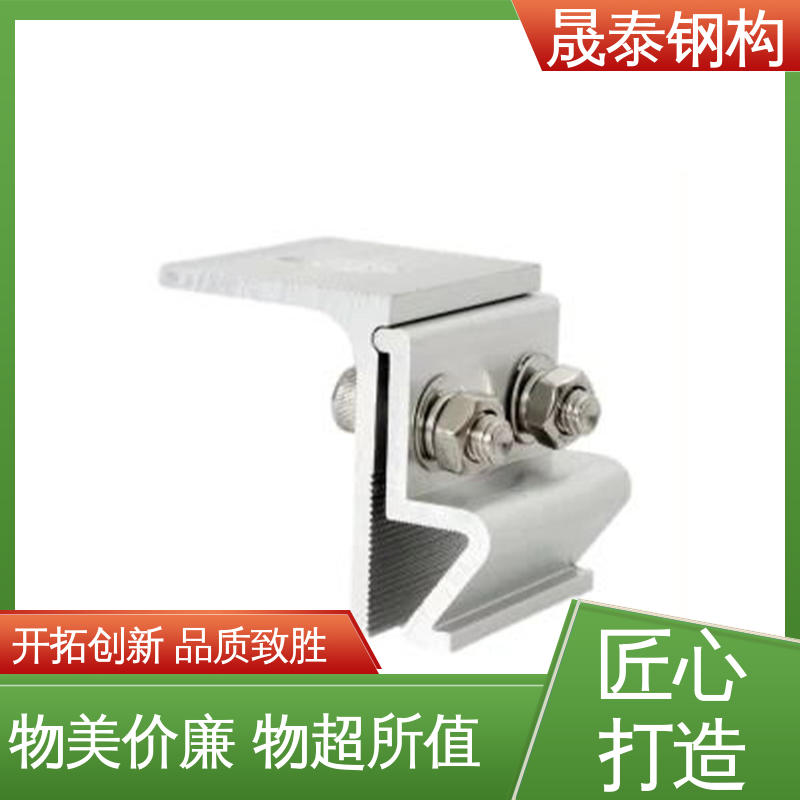 晟泰 分布式光伏彩钢瓦波峰防风锁夹 铝合金夹具