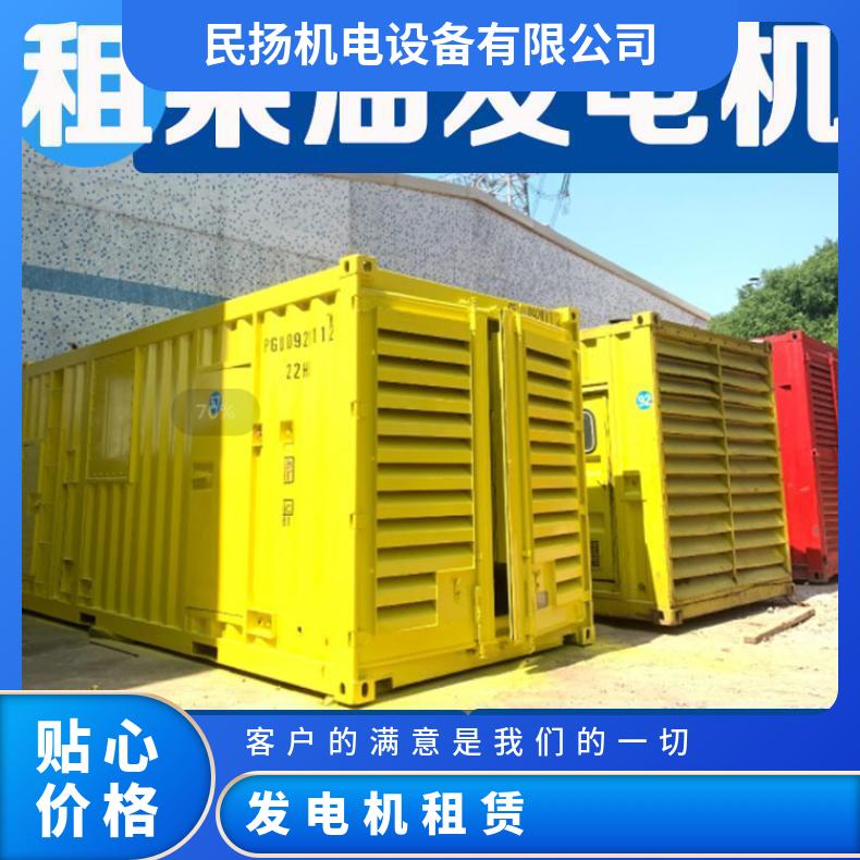 柴油发电机出租租赁 大功率发电车 移动式 新 乡配送到场