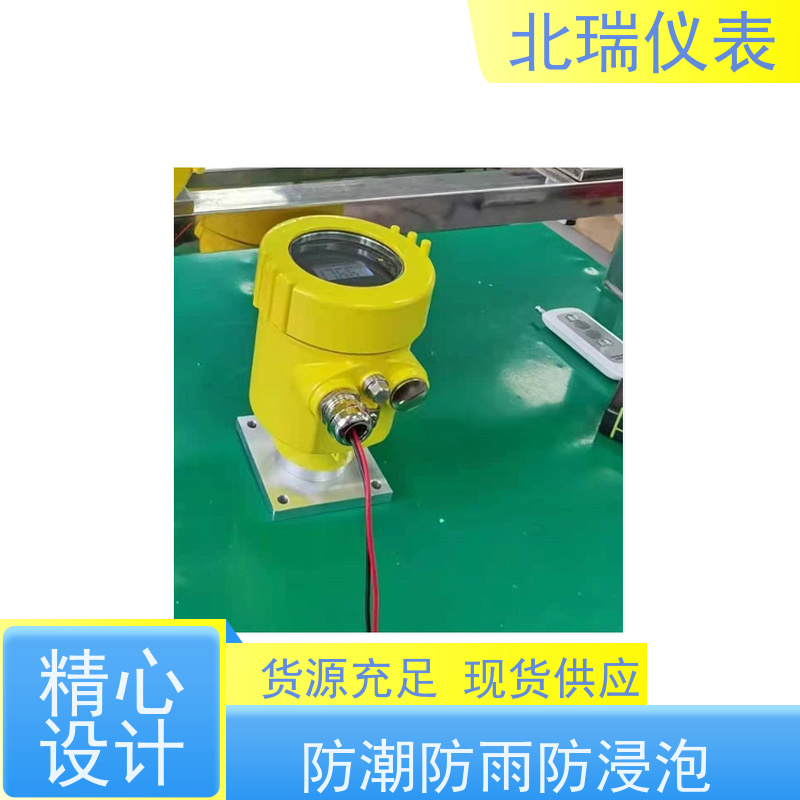 北瑞仪表 防爆型罐旁指示仪 多规格可选 库存充足