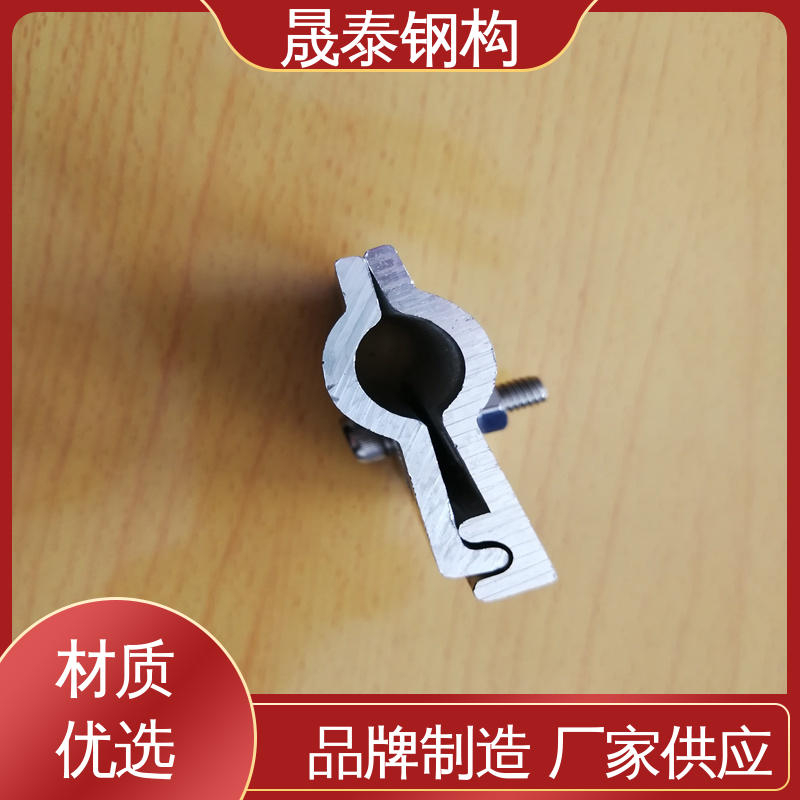 角驰型470/760/820直立锁边屋面固定夹 铝合金夹具铝镁锰抗风夹具