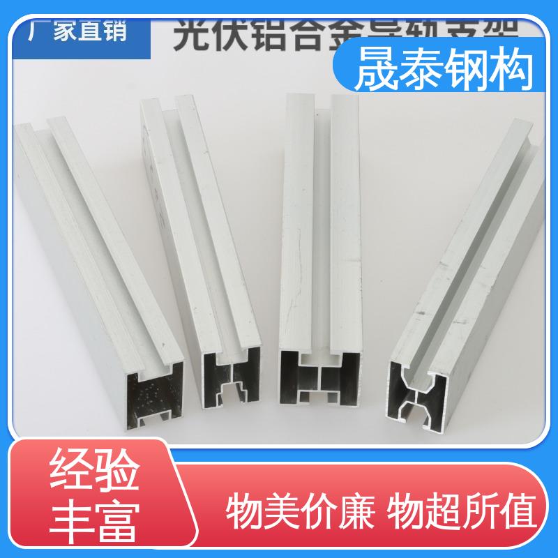 晟泰钢构 免费拿样 支撑 坚固耐用 光伏导轨连接件 