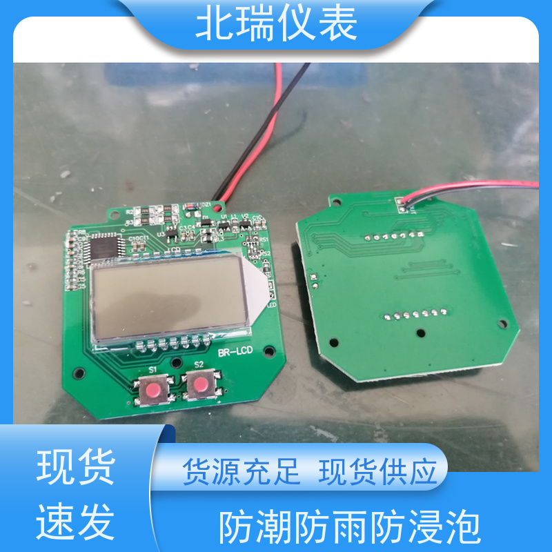北瑞仪表 雷达物位计罐旁显示仪 使用安全 性价比高