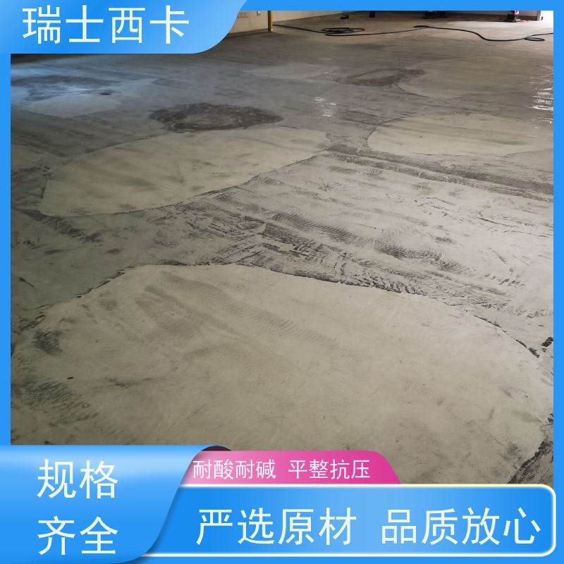 瑞士西卡 环氧薄涂 防潮防尘 耐磨耐压 使用安全 性价比高