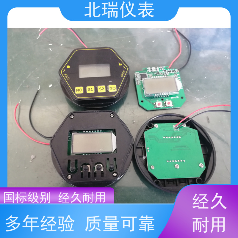 北瑞仪表 环路显示仪 量程可自定 精度高 安全 节能 厂家供应 售后无忧