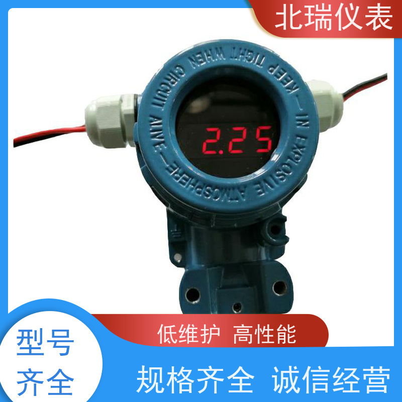 北瑞仪表 雷达分体显示器 响应速度快 反应灵敏 多规格可选 库存充足