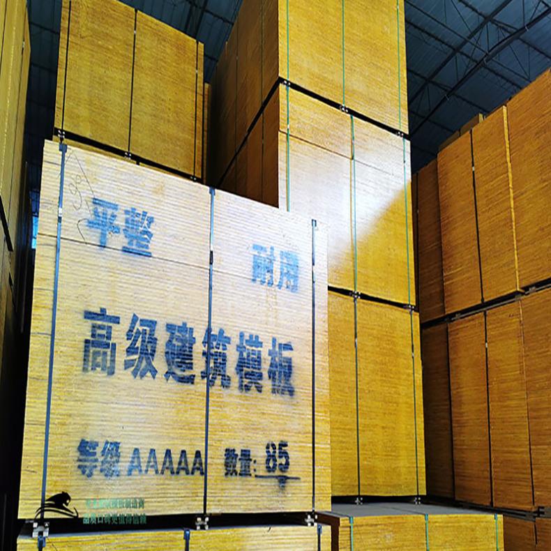 建筑模板批发 结实耐用木胶板 怪兽木业批售价划算质量好而不贵