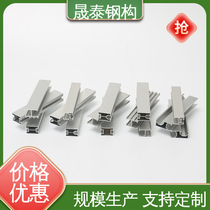抗氧化 支撑 角驰彩钢瓦屋顶太阳能电池板U型支架 免费拿样 晟泰