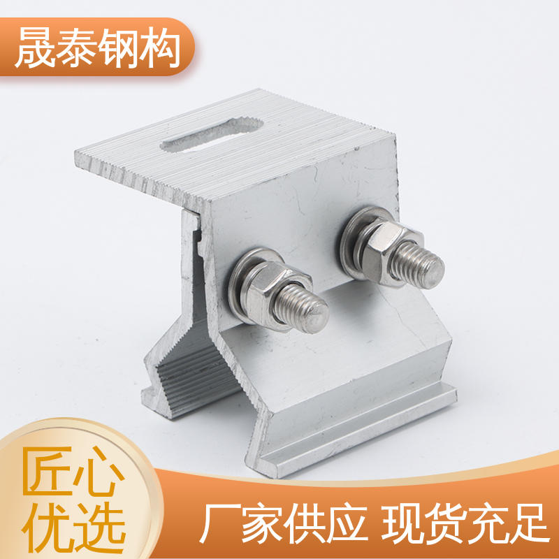 晟泰 物流直达 耐腐蚀 源头厂家 铝合金角尺A型夹具